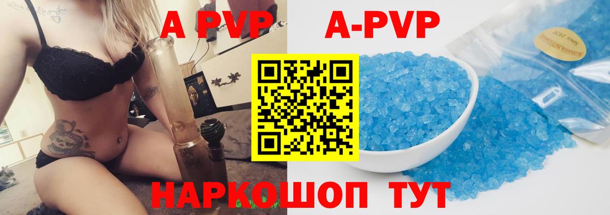 Alpha PVP СК Муром