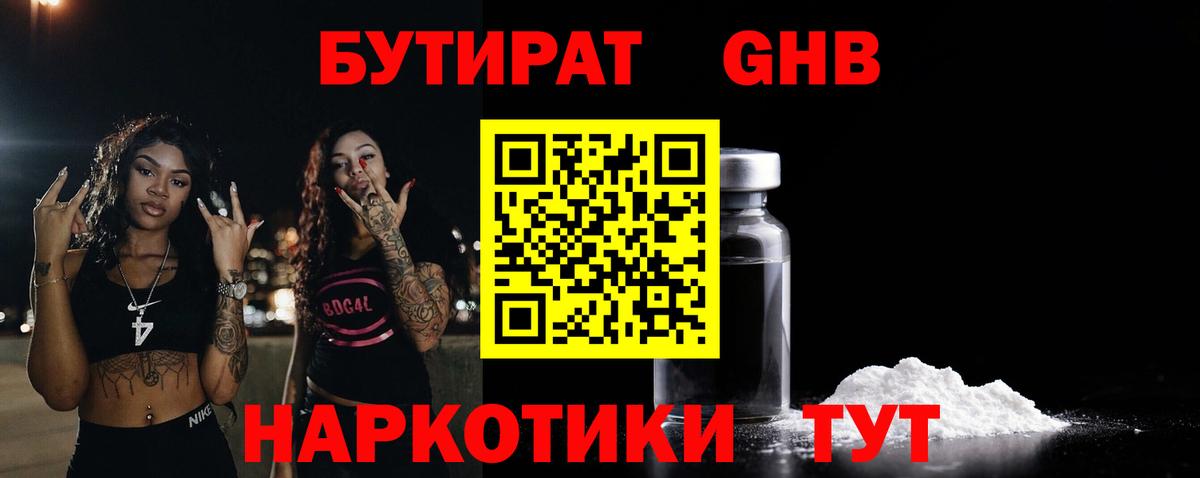 MDMA  Марихуана  Вход с VPN  NBOMe  ГАШ  ГЕРОИН  Меф МЯУ МЯУ   Муром  Наркошоп  Кокаин  Амфетамин кристаллы 