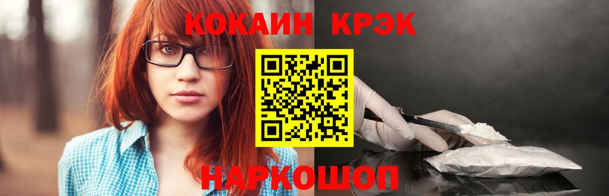 КОКАИН Перу Муром