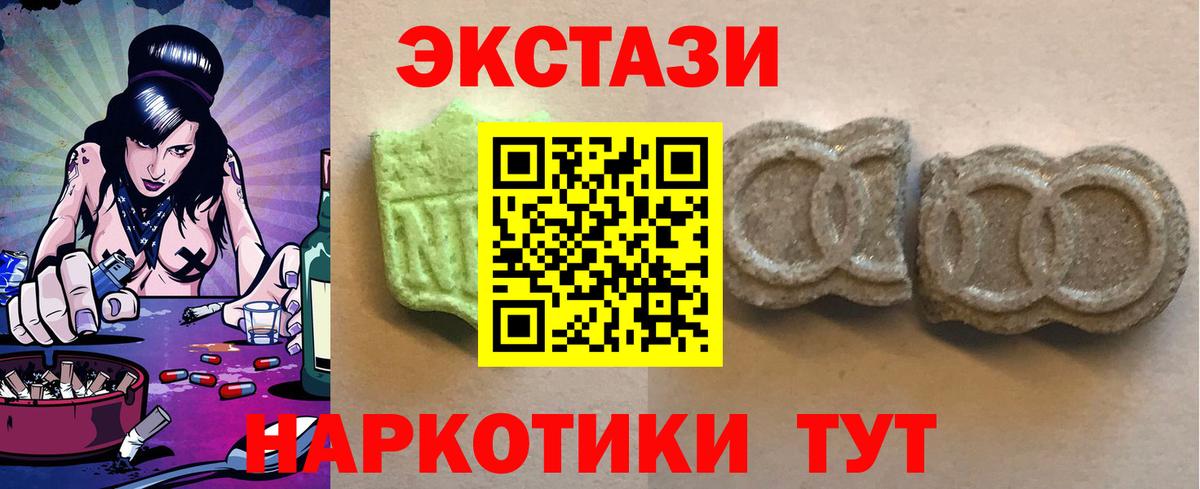 Экстази louis Vuitton Муром