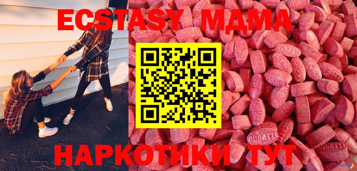 Муром  Экстази Дубай  Вход с VPN  OMG ссылки  ЭКСТАЗИ 280мг  Экстази 