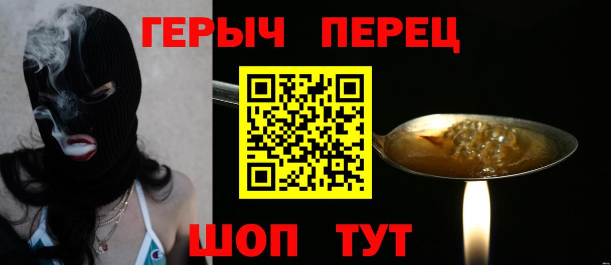 Муром  Героин герыч  Вход с VPN 