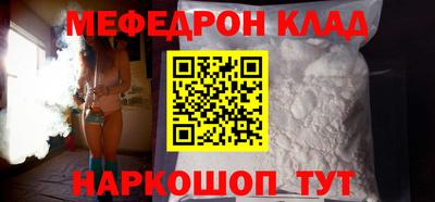 альфа пвп VHQ Татарск
