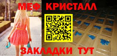 альфа пвп VHQ Татарск