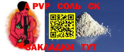 PSILOCYBIN Тара
