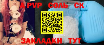 герыч Тверь