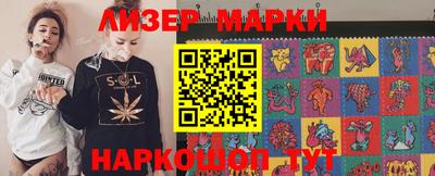 PSILOCYBIN Тара