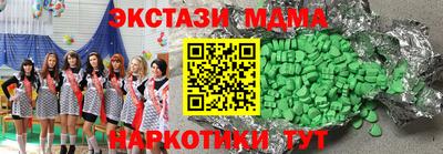 альфа пвп VHQ Татарск
