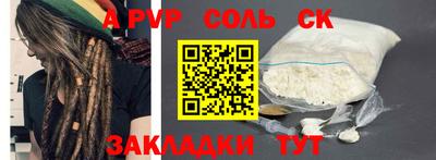 герыч Тверь