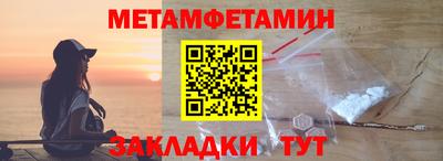 альфа пвп VHQ Татарск