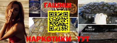 альфа пвп VHQ Татарск
