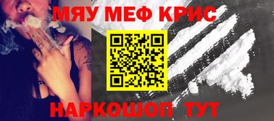 альфа пвп VHQ Татарск