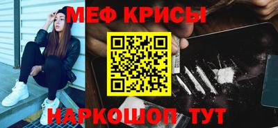 альфа пвп VHQ Татарск