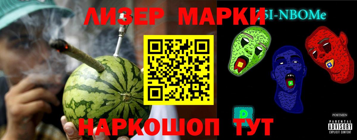 ЛСД экстази кислота Муром