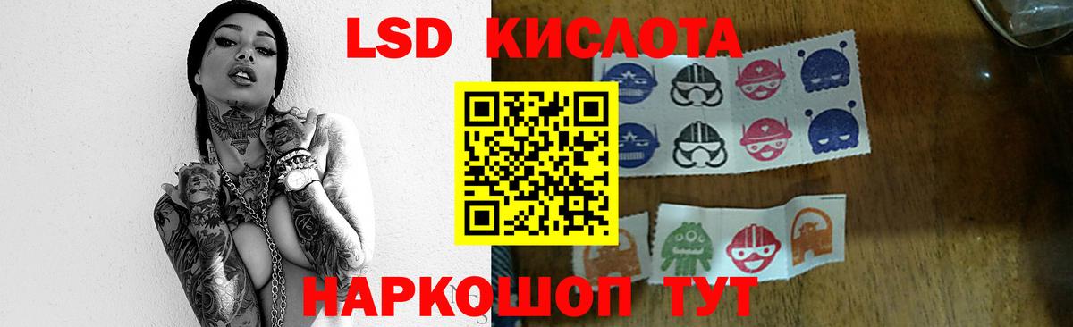 Муром  ЛСД экстази кислота  Лсд 25 экстази ecstasy    ССЫЛКА  Вход с VPN 