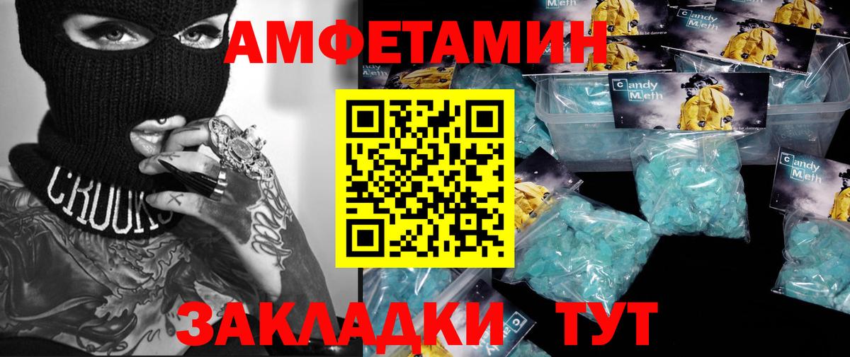 Первитин Декстрометамфетамин 99.9% Муром