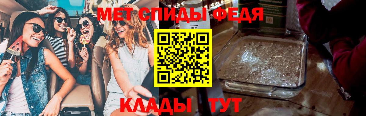 МЕТАМФЕТАМИН кристалл  Вход с VPN  Муром  МЕТАМФЕТАМИН кристалл 