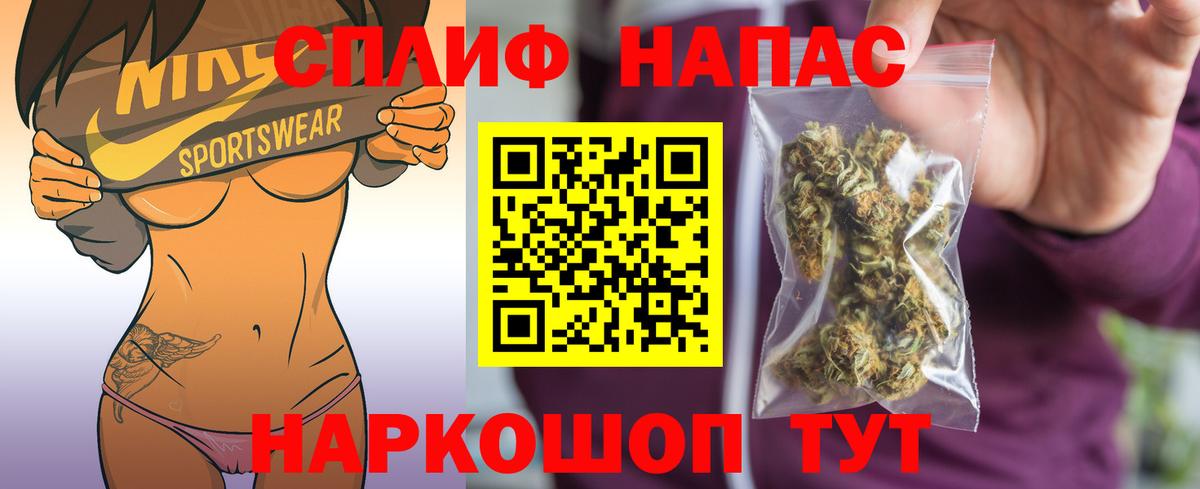 Бошки Шишки OG Kush  Вход с VPN  Муром  Канабис AK-47  Шишки марихуана Bruce Banner 