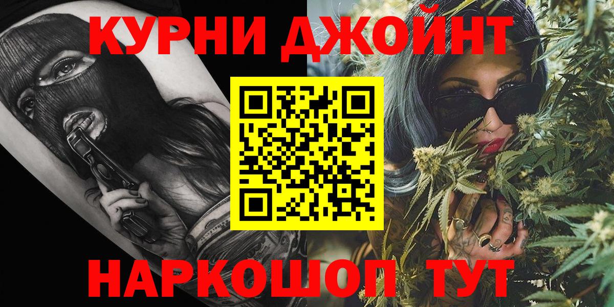 Конопля сатива Муром